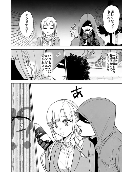 【FIREBUG】イヤリング