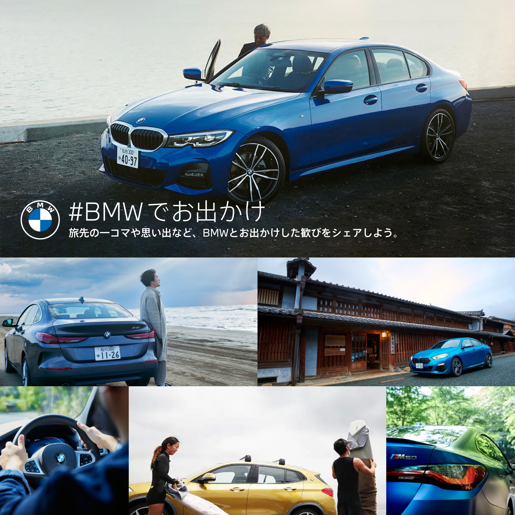 Bmw Japan Bmwjapan Twitter