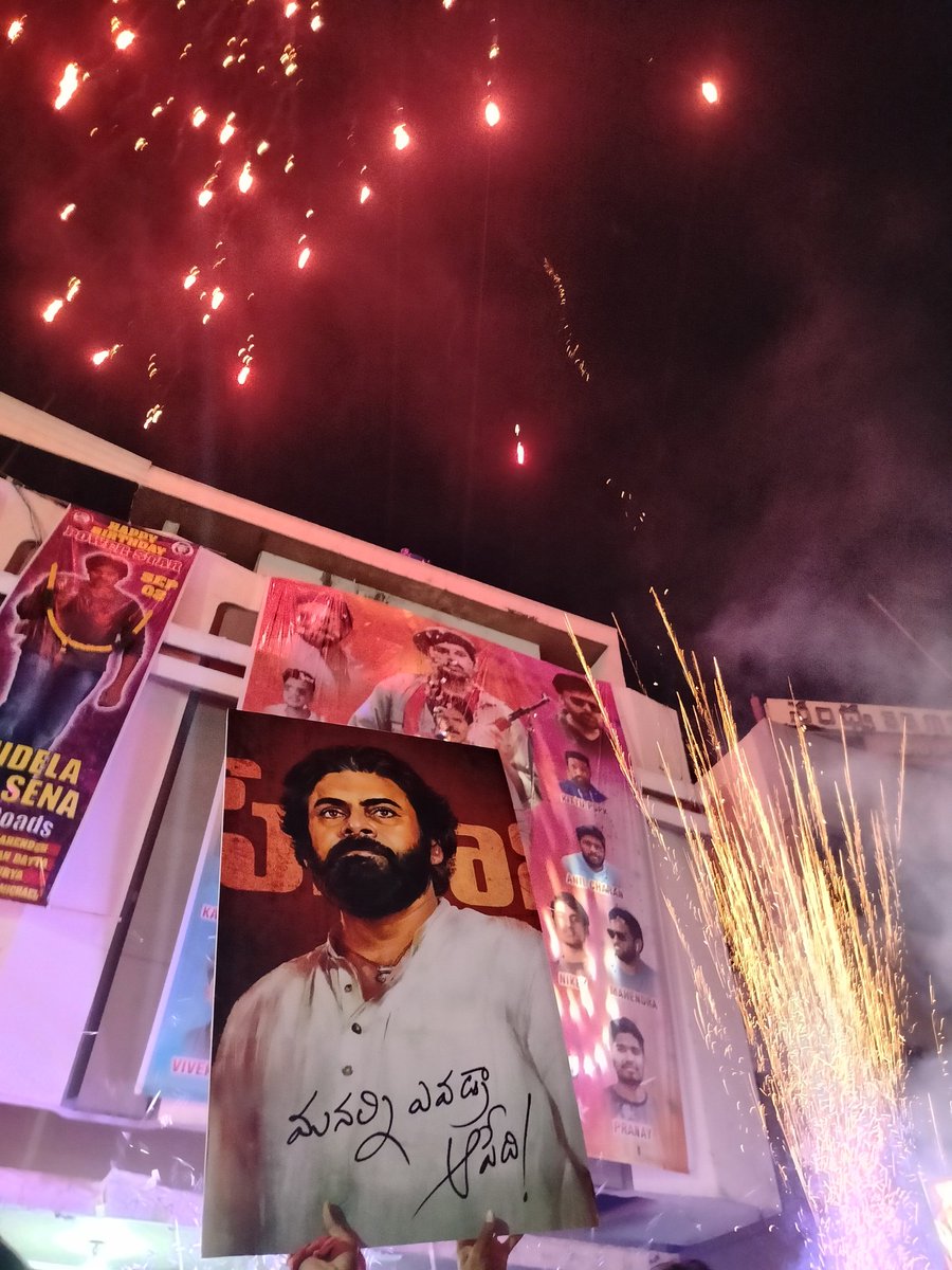 DeepalaSuhas's tweet photo. 58 | one of my shot ❤️
#Jalsa4K #Jalsa4KCelebrations #JalsaSpecialShows
#HBDJanasenaniPawanKalyan
#RecordBreakingJalsa https://t.co/cbgPUNanu5
