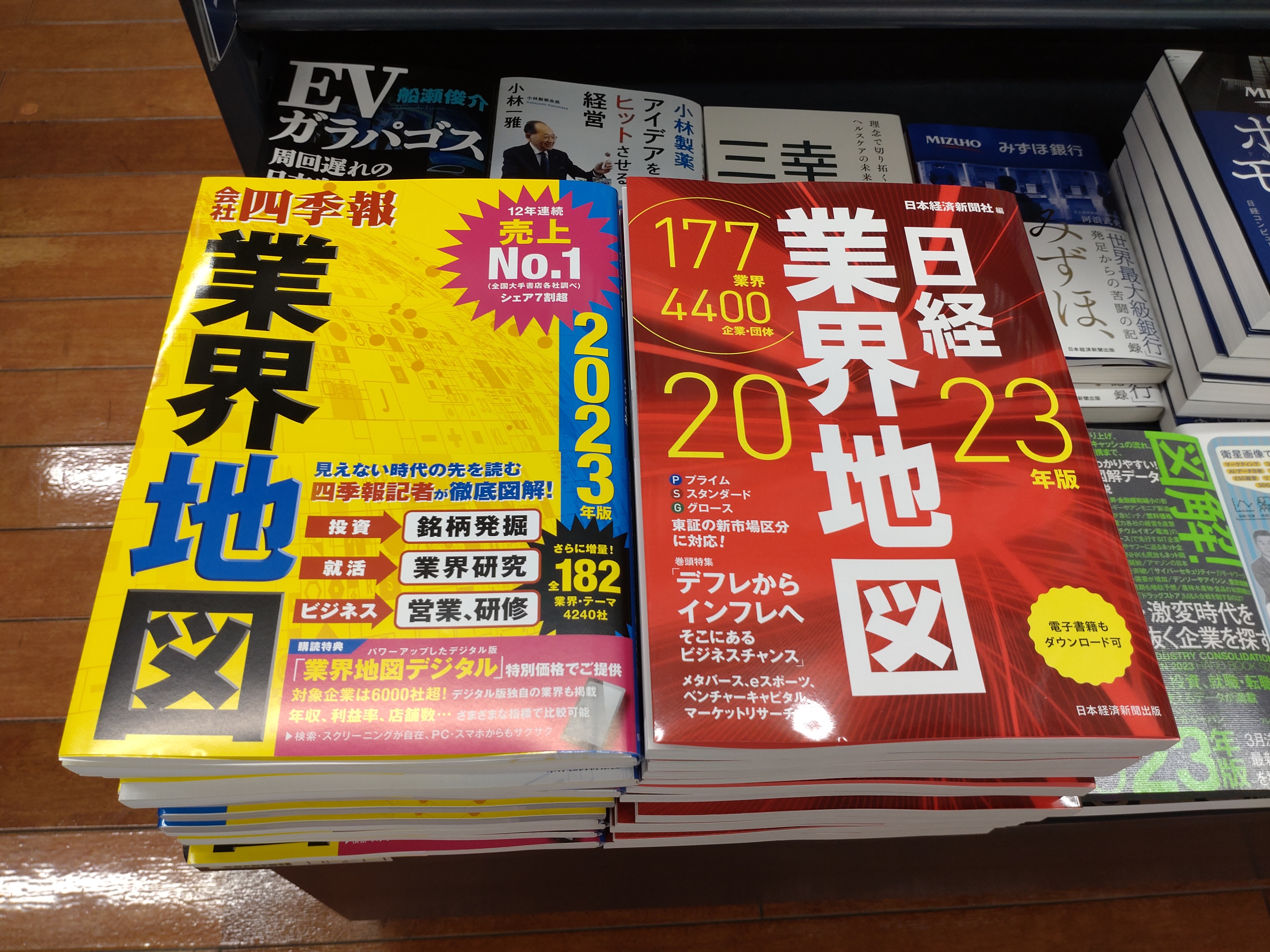 東洋経済の本 (@toyokeizai_book) / Twitter