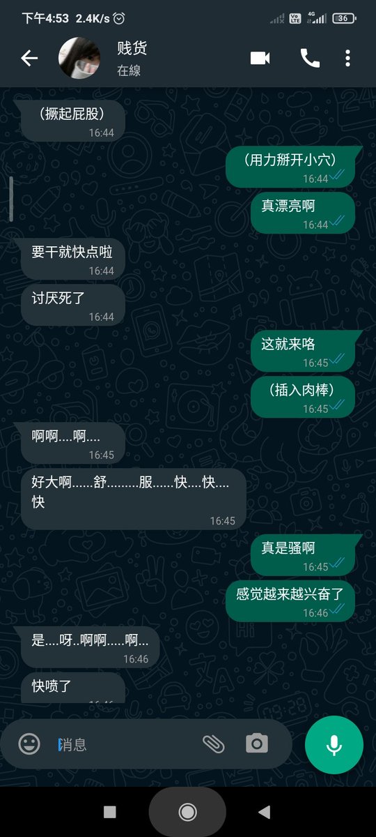 lanjiaocc's tweet photo. 要聊色的快来 ＃聊色 ＃聊骚 ＃聊天记录 https://t.co/qnTFzereOY