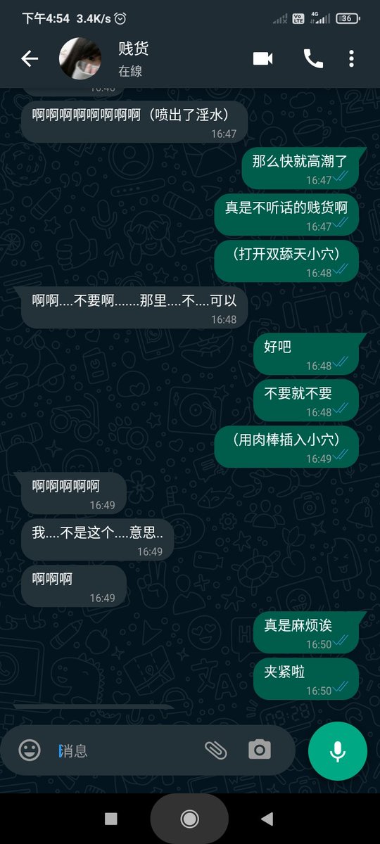 lanjiaocc's tweet photo. 要聊色的快来 ＃聊色 ＃聊骚 ＃聊天记录 https://t.co/qnTFzereOY