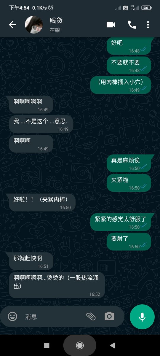 lanjiaocc's tweet photo. 要聊色的快来 ＃聊色 ＃聊骚 ＃聊天记录 https://t.co/qnTFzereOY