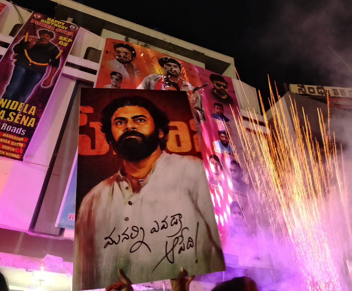 DeepalaSuhas's tweet photo. 59 | firee 🔥🤙 @PawanKalyan
Suhas Photography ❤️
#Jalsa4K #Jalsa4KCelebrations #JalsaSpecialShows
#HBDJanasenaniPawanKalyan
#RecordBreakingJalsa https://t.co/JHfW01P24R
