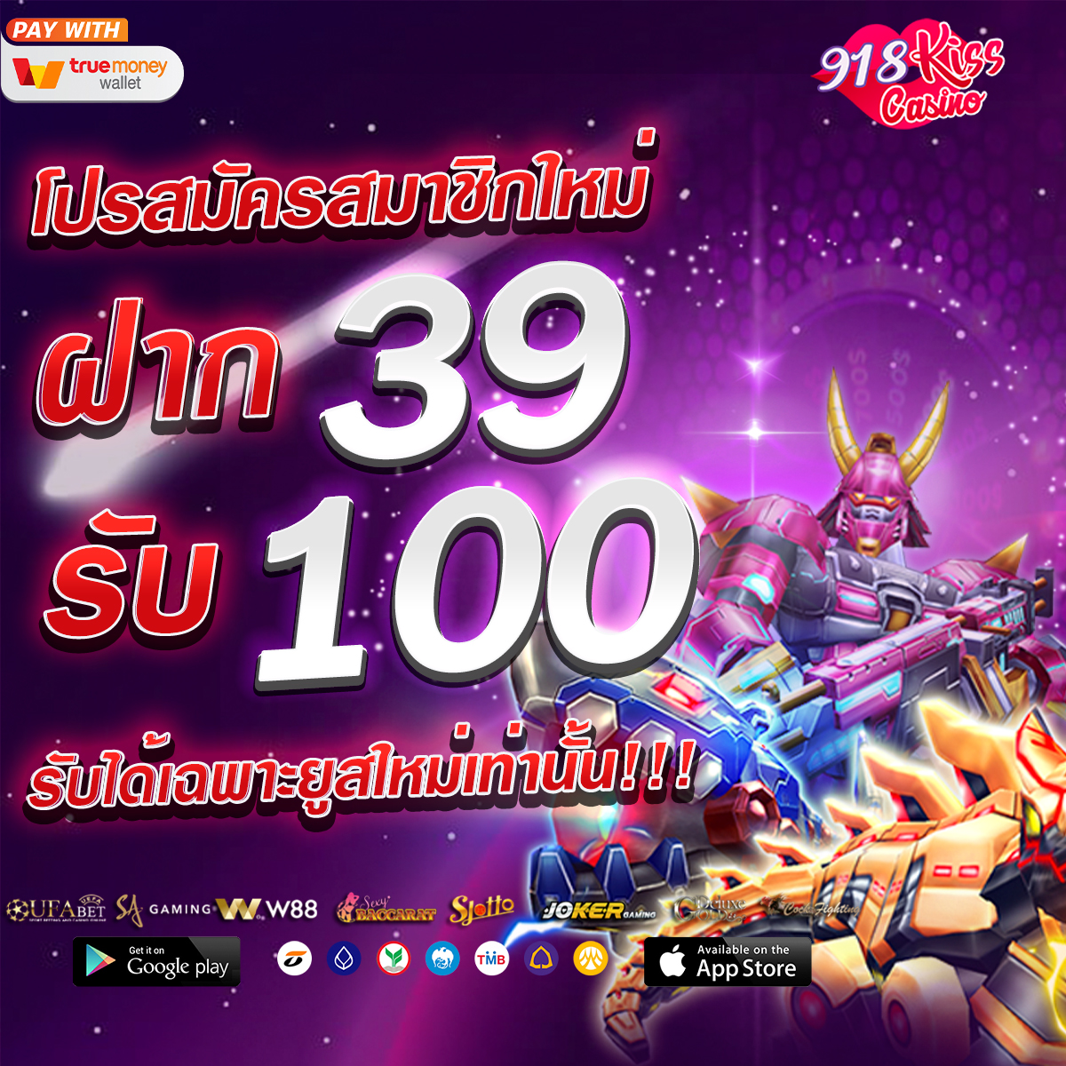 knkrdthxngs1's tweet photo. 🔥 918kisscasino  เปิดแล้ววันนี้ 💰
🎰 แจกทุกการเดิมพัน 🎲
✨พร้อมทุนฟรีและโปรโมชั่นเพียบ✨
⭐️โปรโมชั่นเปิดเว็บใหม่ 918kisscasino
🔰สมาชิกใหม่ฝากแรกรับโบนัส 100%
🔰แจกทุนให้เล่นฟรีทุกวัน
✅ ติดต่อแอดมิน คลิ๊ก👉 https://t.co/BbALJzmErm https://t.co/kgtyqZ1Zra