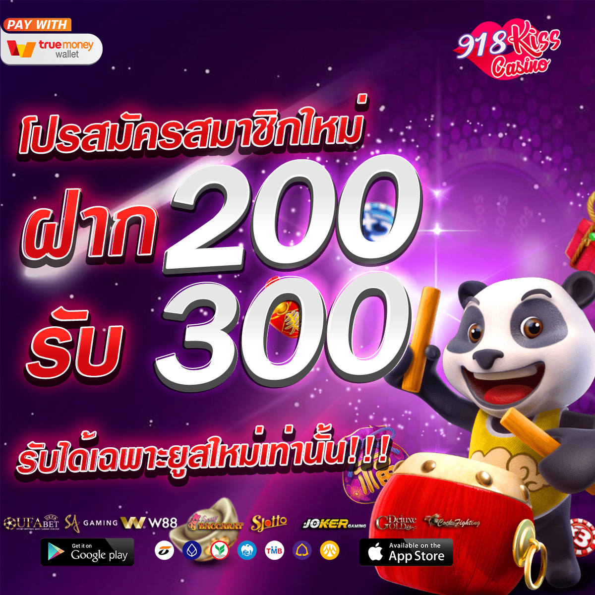 knkrdthxngs1's tweet photo. 🔥 918kisscasino  เปิดแล้ววันนี้ 💰
🎰 แจกทุกการเดิมพัน 🎲
✨พร้อมทุนฟรีและโปรโมชั่นเพียบ✨
⭐️โปรโมชั่นเปิดเว็บใหม่ 918kisscasino
🔰สมาชิกใหม่ฝากแรกรับโบนัส 100%
🔰แจกทุนให้เล่นฟรีทุกวัน
✅ ติดต่อแอดมิน คลิ๊ก👉 https://t.co/BbALJzmErm https://t.co/kgtyqZ1Zra