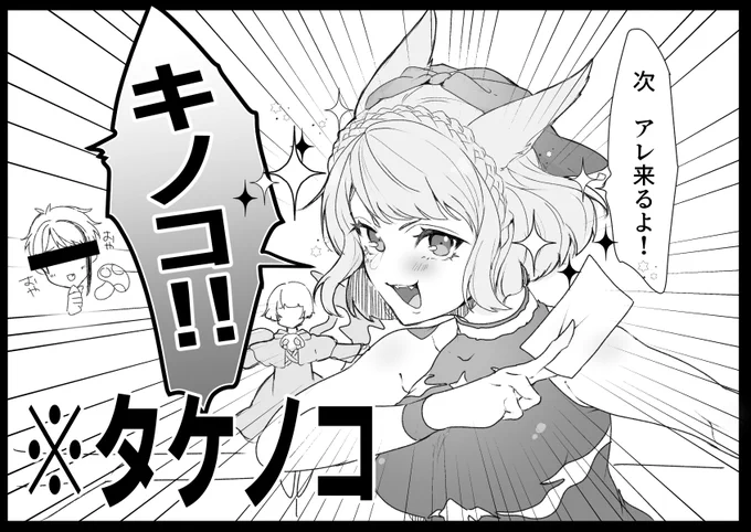 2層で(腹筋と表情筋が)死ぬかと思いました 