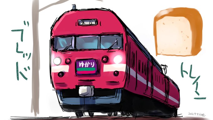 映画「ブレッド・トレイン」絶賛公開中 