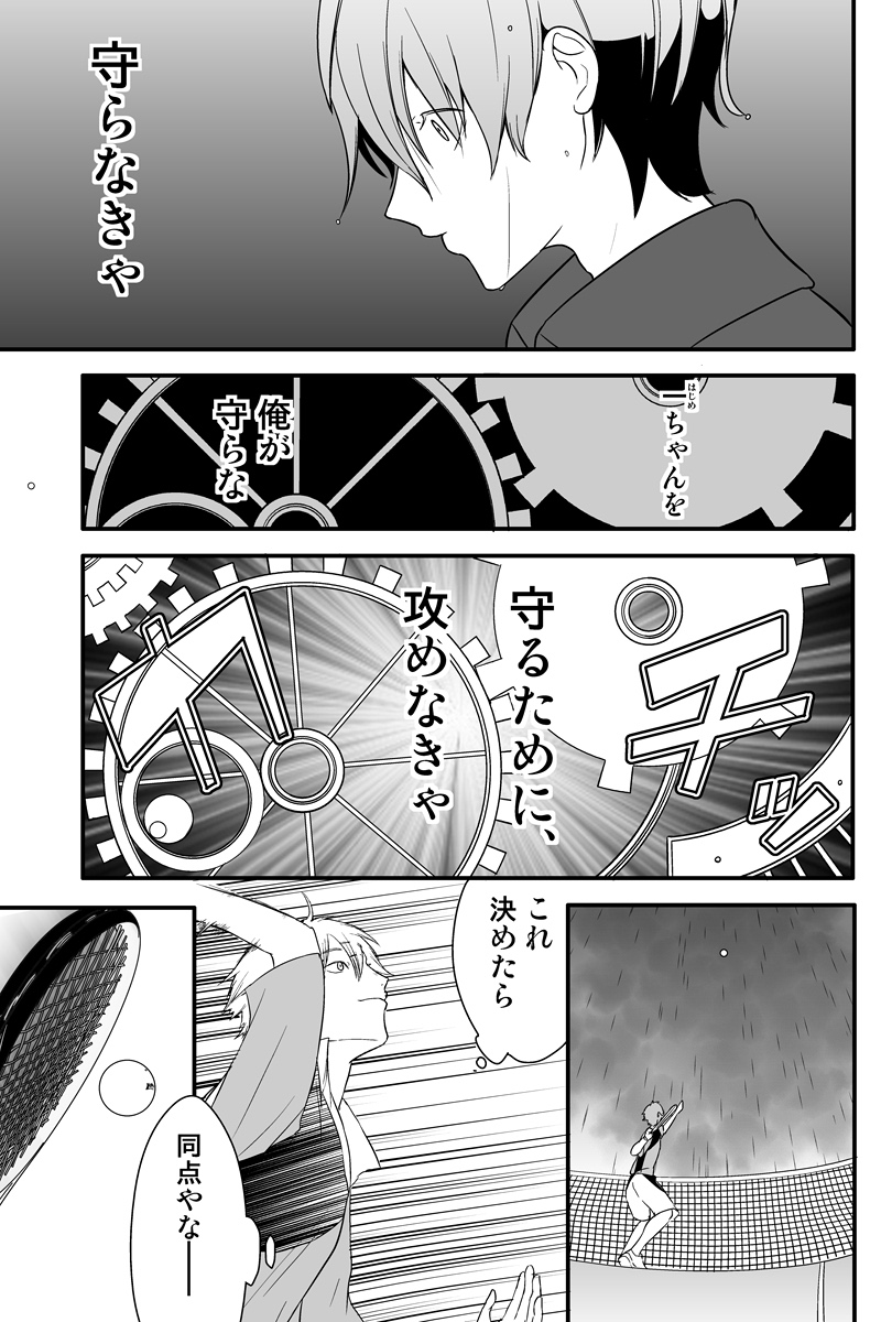 (4/4)
※Twitter 一括アップくんより送信
https://t.co/pr4aFyEC0b 