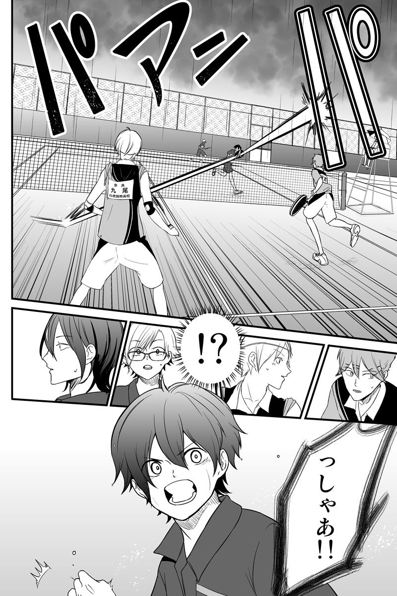 (4/4)
※Twitter 一括アップくんより送信
https://t.co/pr4aFyEC0b 