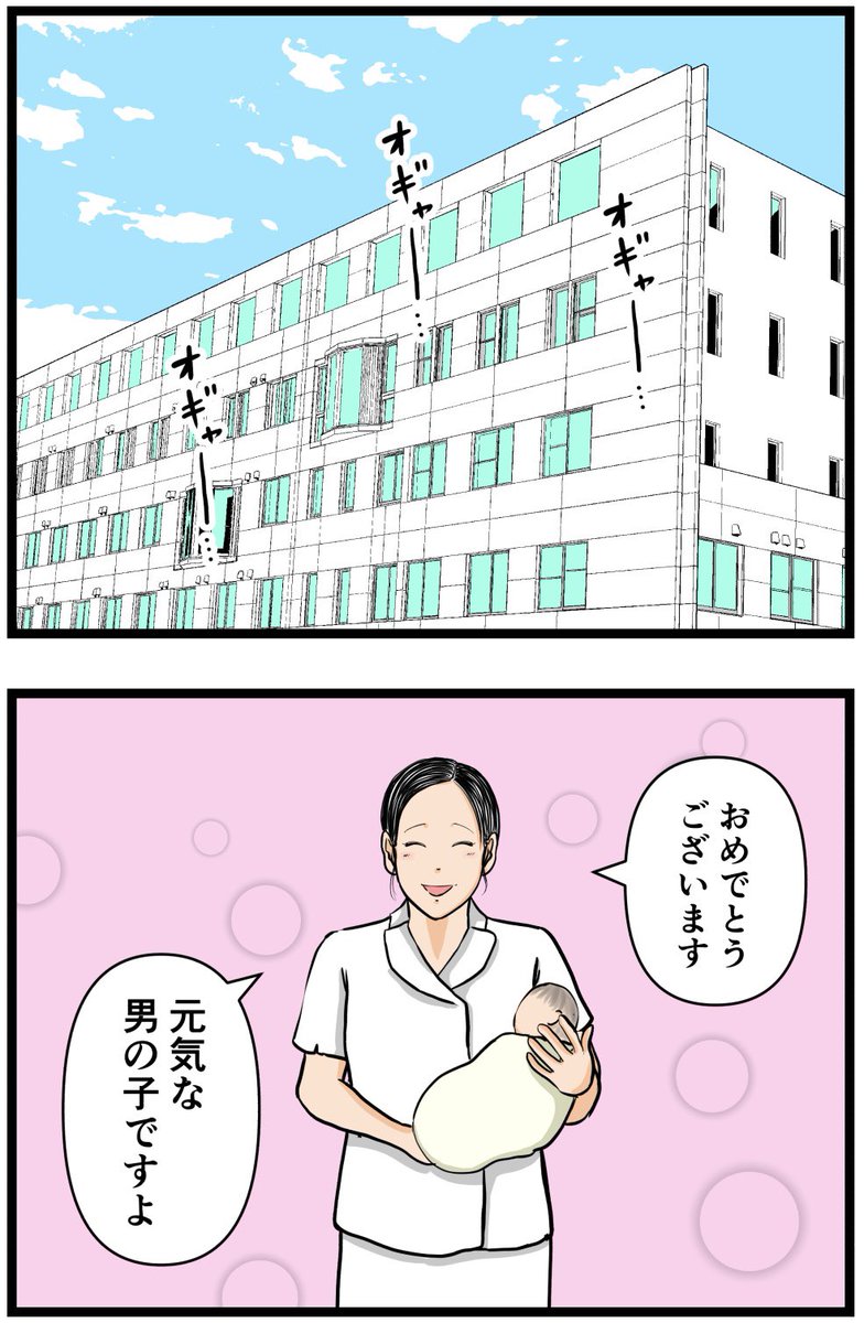妻の私が闇堕ちした話1
#漫画 