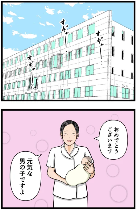 妻の私が闇堕ちした話1
#漫画 