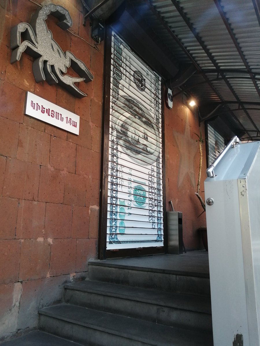 Банк в Армении, который готов открыть тебе карточку по заграну.