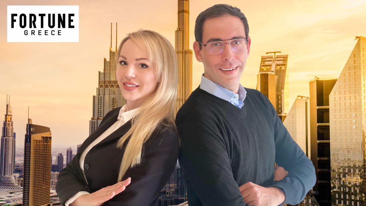 DennisOlympios's tweet photo. A big "thank you" to Fortune Greece and Maria Akrivou for this article, which discusses the work we do here at LinkedSuperPowers.
For full article: https://t.co/ggrhgObaAy
#FortuneGreece #MariaAkrivou #DennisKoutoudis #EmilyPappas #LinkedSuperPowers #LinkedIn #SocialMedia https://t.co/9zijDbvj53