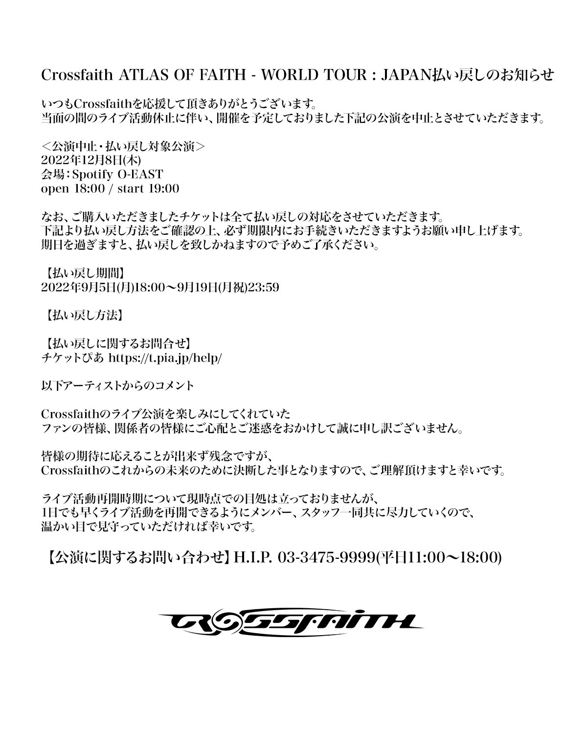 いく様‥購入予定_(._.)_ 下着 | endageism.com