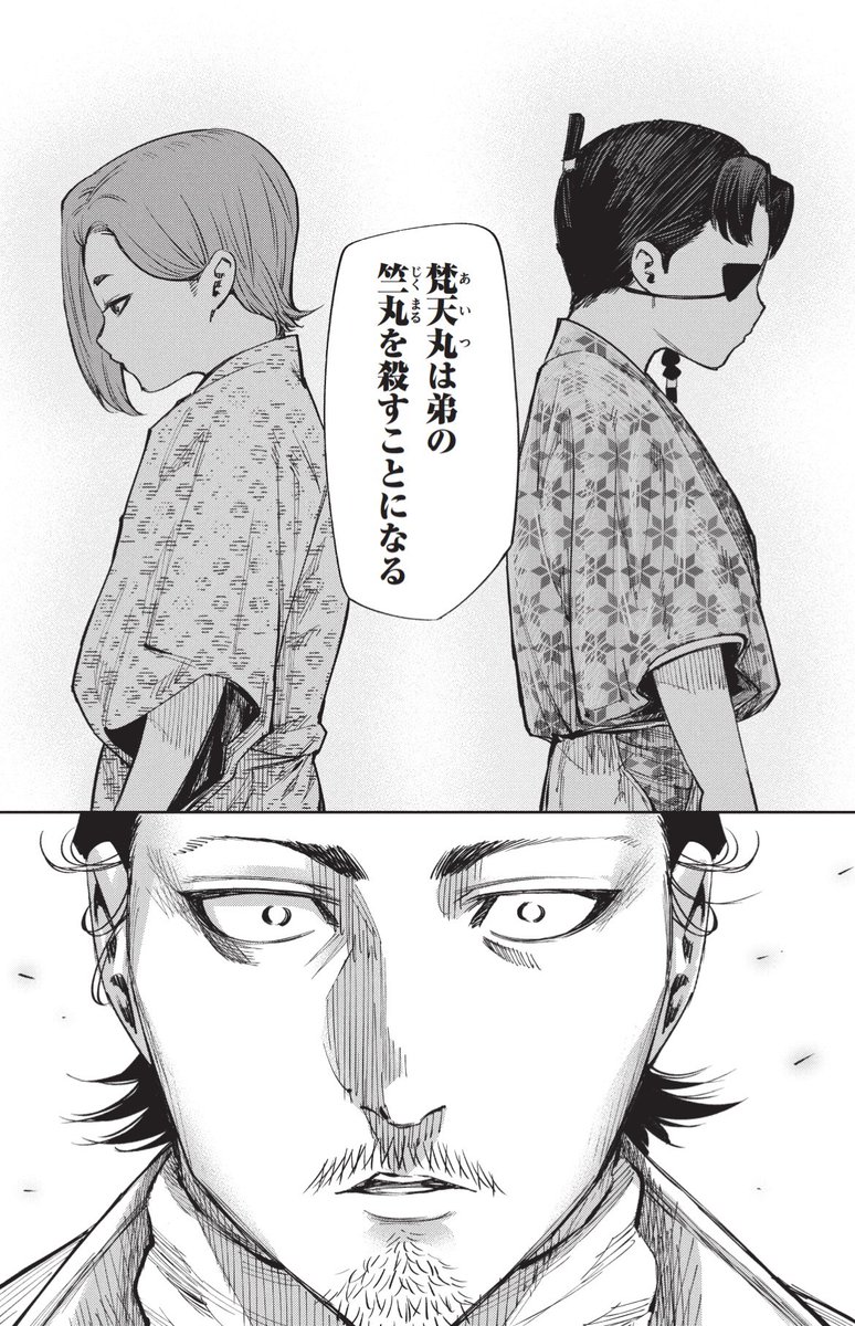 (5/5) 