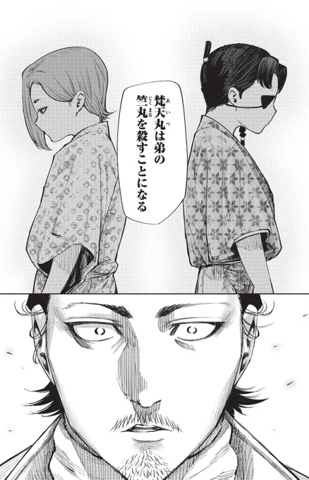 (5/5) 