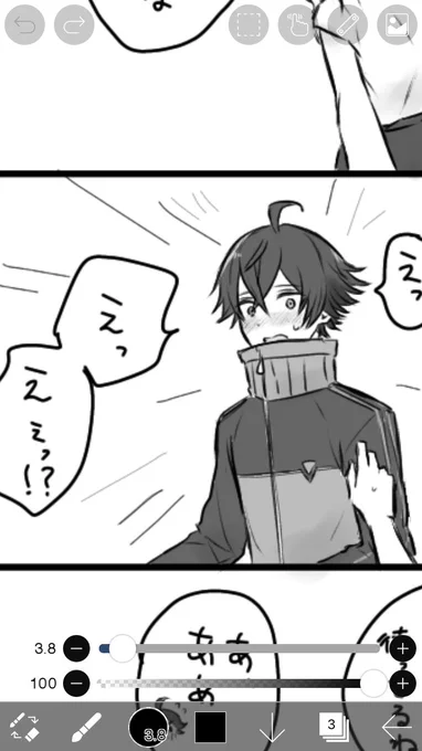 水さに漫画続き描こうと思って力尽きたから供養する 