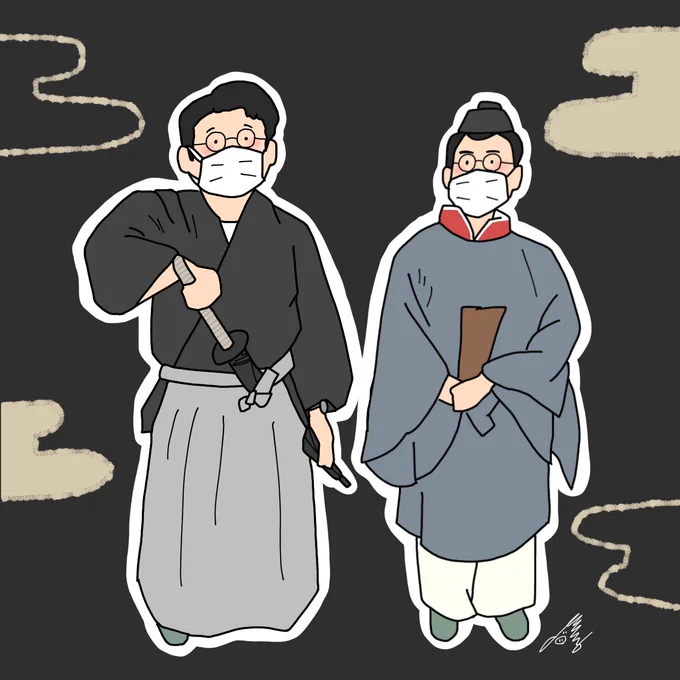 星野殿の2人#寺坂直毅 #落合亮太 #星野源ANN #イラスト 