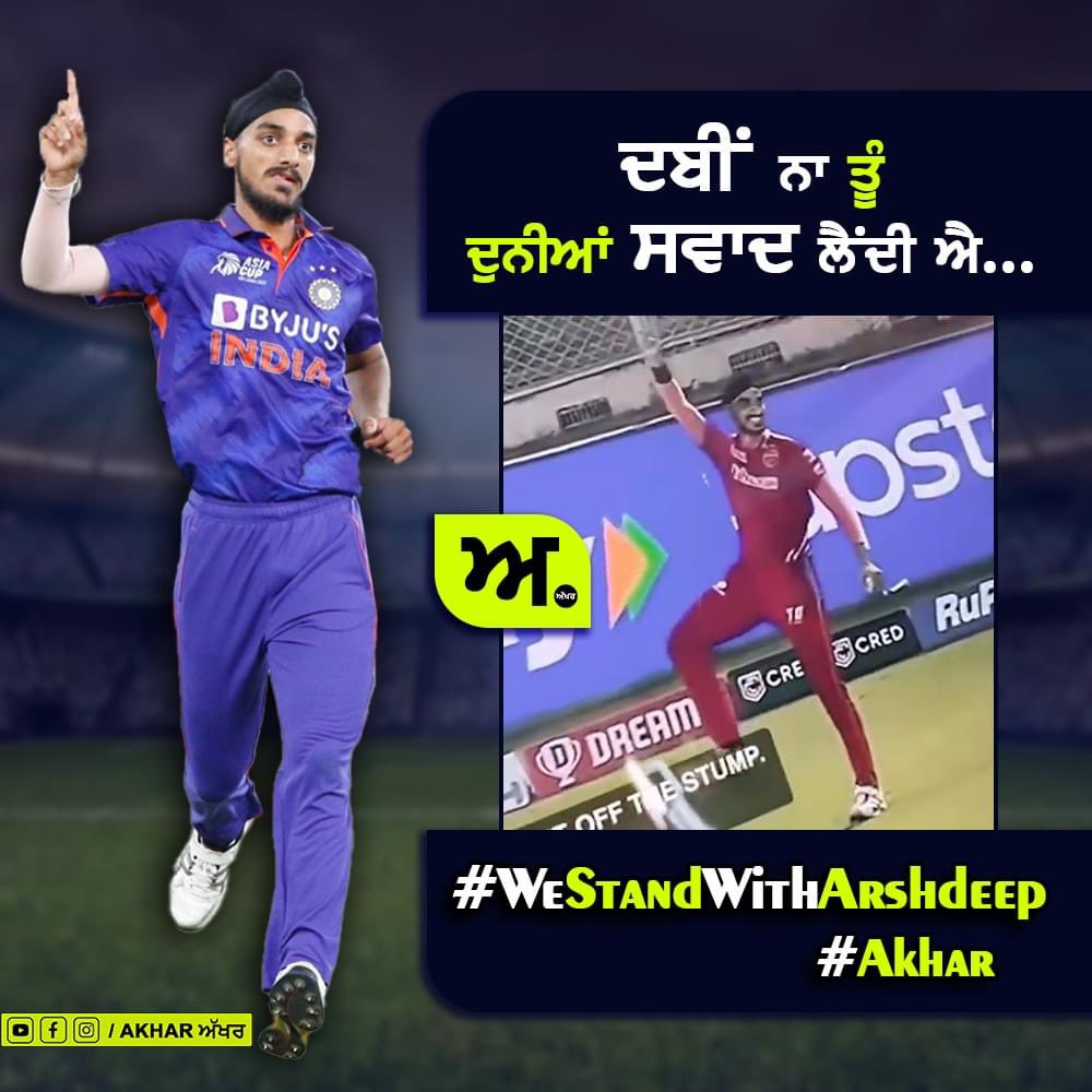 Sandeep99712694's tweet photo. It's part of game. ..I am with arshdeep singh...

Some people spreading negativity...

 #IsupportArshdeepSingh https://t.co/00ZsvoVZk0