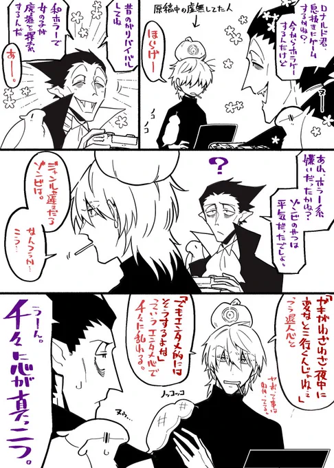 読しぬやつ=^・ω・^=野暮なことはわかってる 