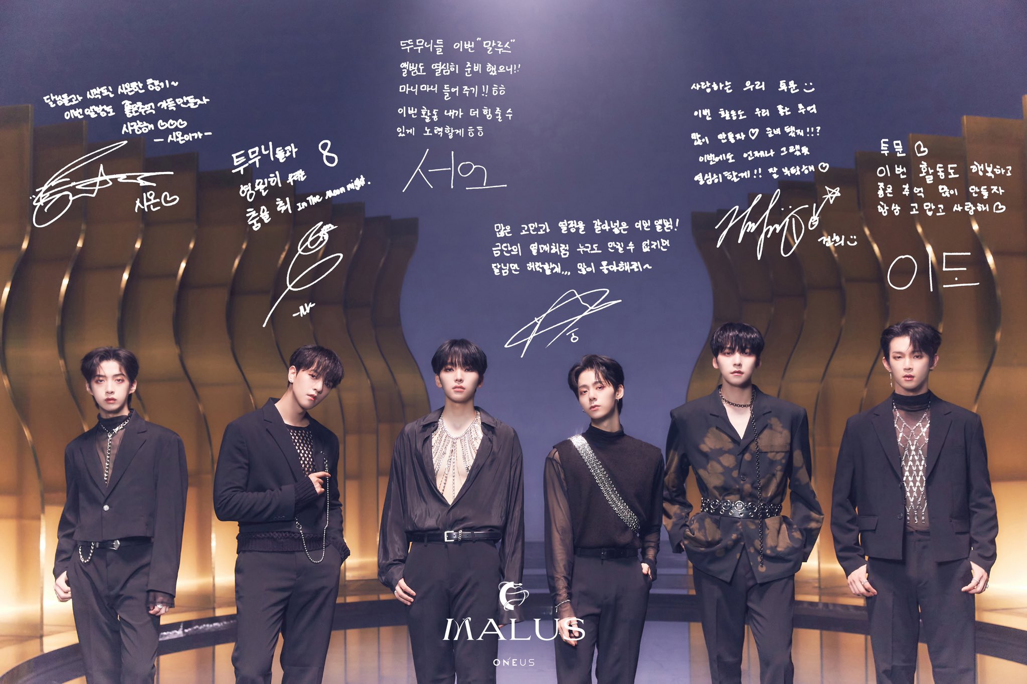 ONEUS on X: 