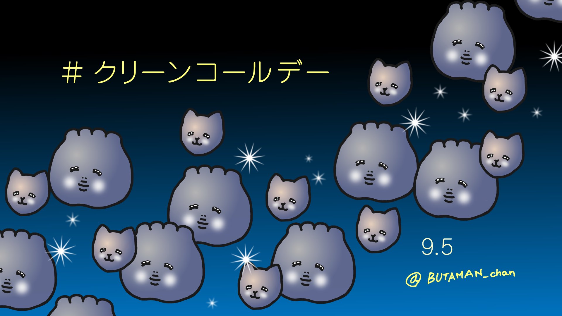 語呂合わせ Twitter Search Twitter