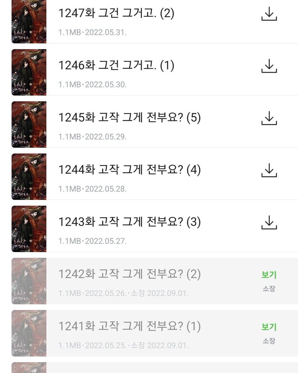 jangro_main's tweet photo. 화산귀한 봉문했습니다.. 당연함.. 아껴봐야해 https://t.co/OtsaGrid3q
