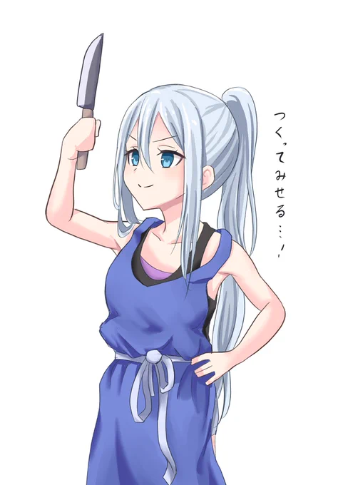 じょうずにできるかな#prsk_FA 