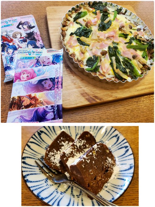 プロセカウエハース買いすぎたので、キッシュとガトーショコラにしました🍴(+らくがき) 