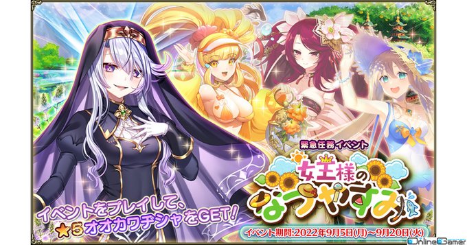 Onlinegamerさん がハッシュタグ 花騎士 をつけたツイート一覧 1 Whotwi グラフィカルtwitter分析