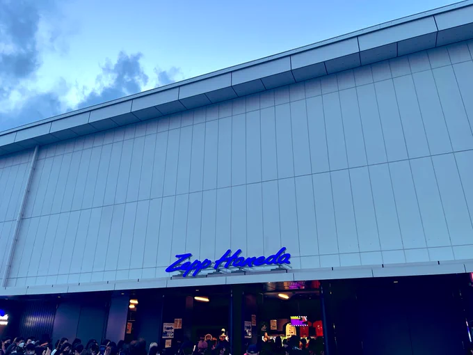 Zepp Hanedaさんお久しぶりです。楽しみにしてたツーマン、両方のグッズを身につけて挑む心構え。 