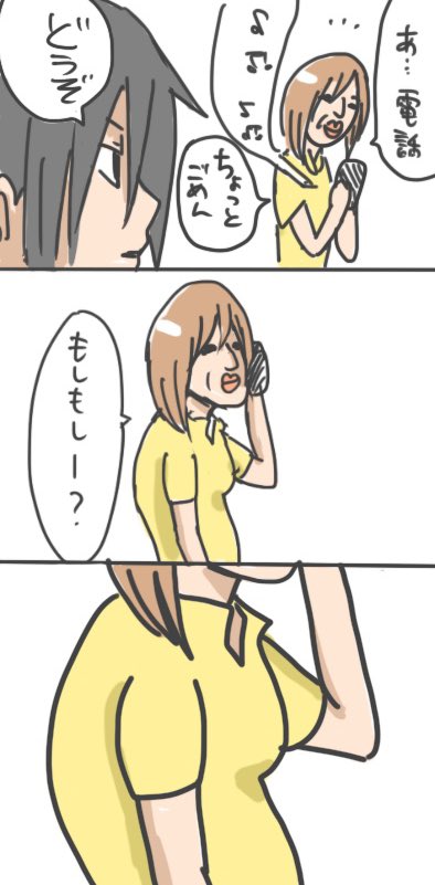 あれ… 