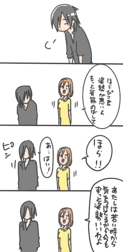あれ… 