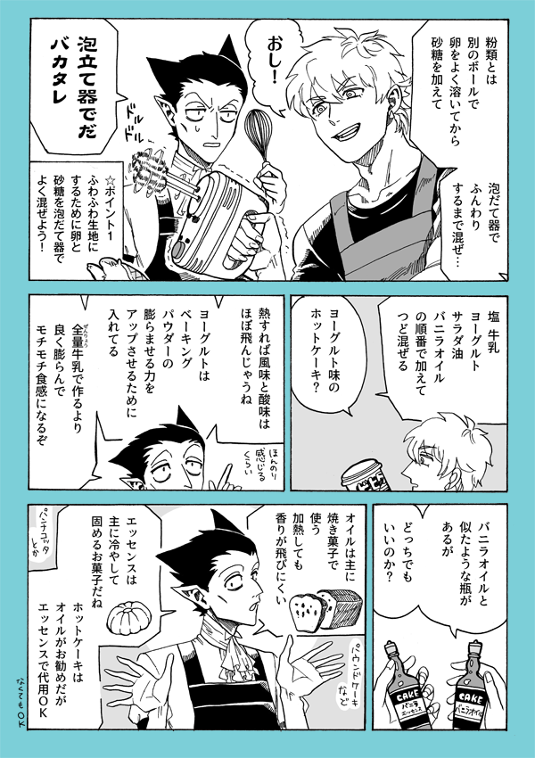 ヨモ（yomo） (@yomo__94) / Posts / X