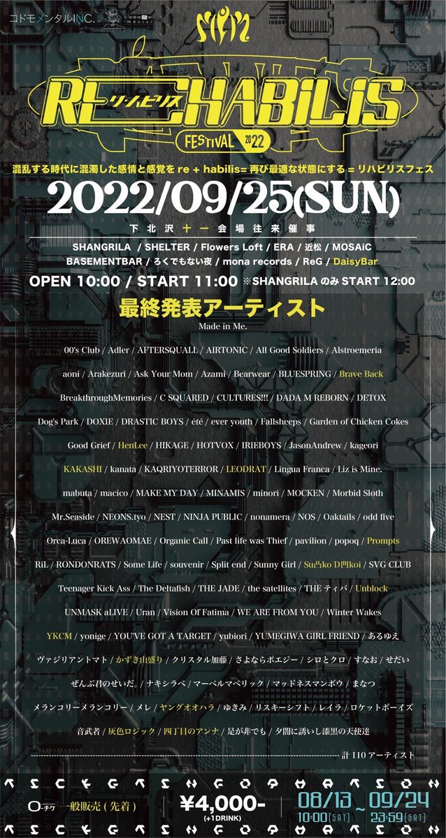 Rehabilis_fes's tweet photo. 【🔥最終出演ACT&amp;タイテ解禁🔥】

Made in Me. pre.
『Re:Habilis Festival 2022』

最終出演アーティストを含め

🔥全１１０アーティスト解禁🔥

さらに追加ステージ
＂下北沢DaisyBar＂解禁

チケット一般発売中！

🎫一般販売

販売URL : https://t.co/N0HePsii4E

ローソンチケット独占 https://t.co/WBfCAAyLFk