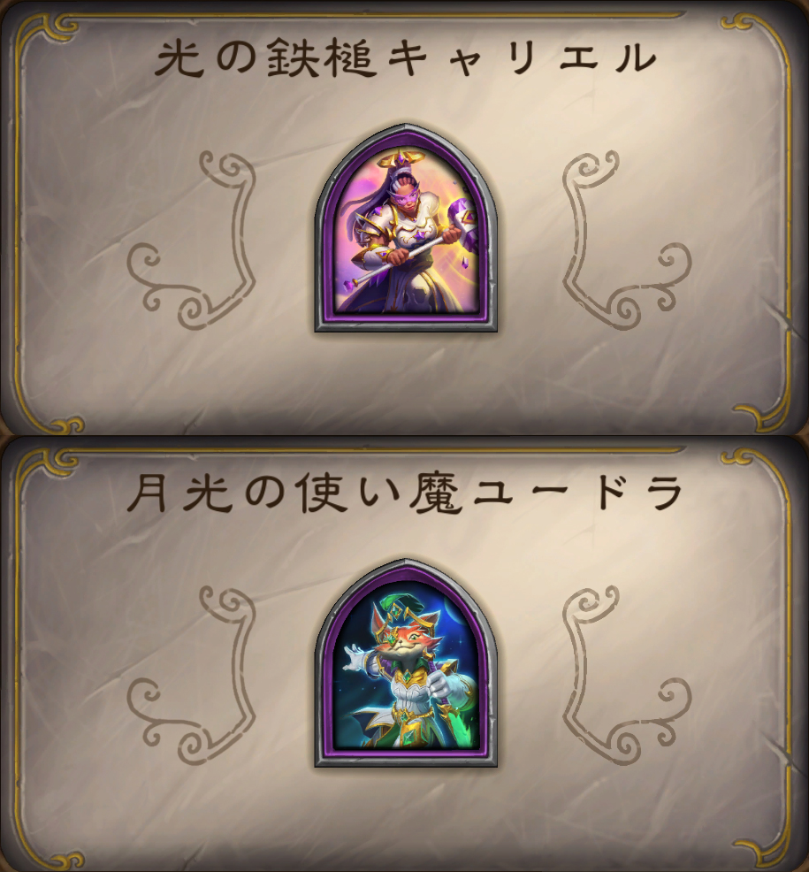 おやつ tweet media