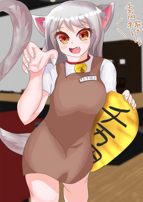 猫の手も借りたいのtwitterイラスト検索結果