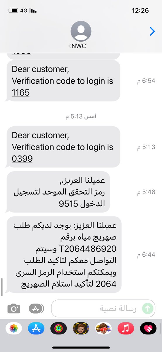 rayyan11q's tweet photo. @NWCcare الرساله المرفقه بتاريخ امس
ولم يتم الاتصال حتى الان؟؟ https://t.co/vHx14jcKdO