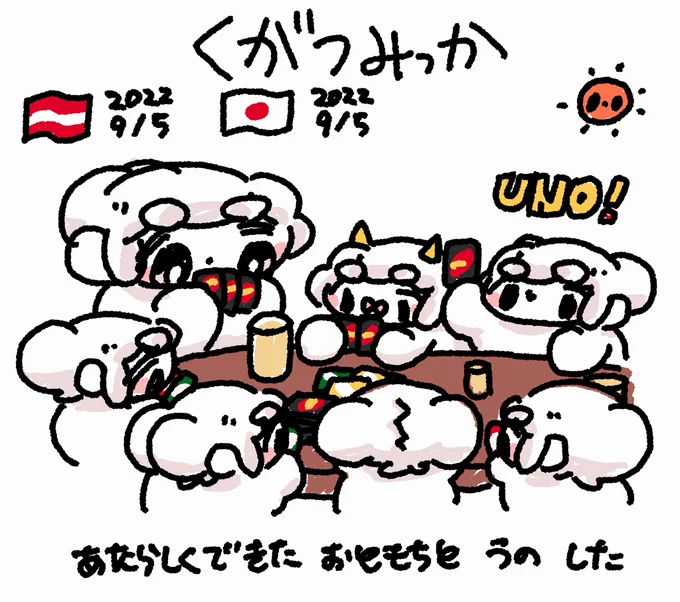 ファンファン #おもちにっき 