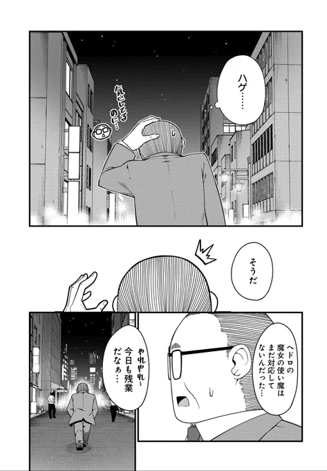 (2/4) 