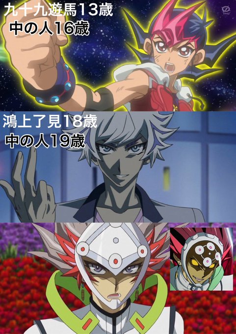 遊戯王の注目 画像ツイートまとめ 16ページ目 アニメレーダー