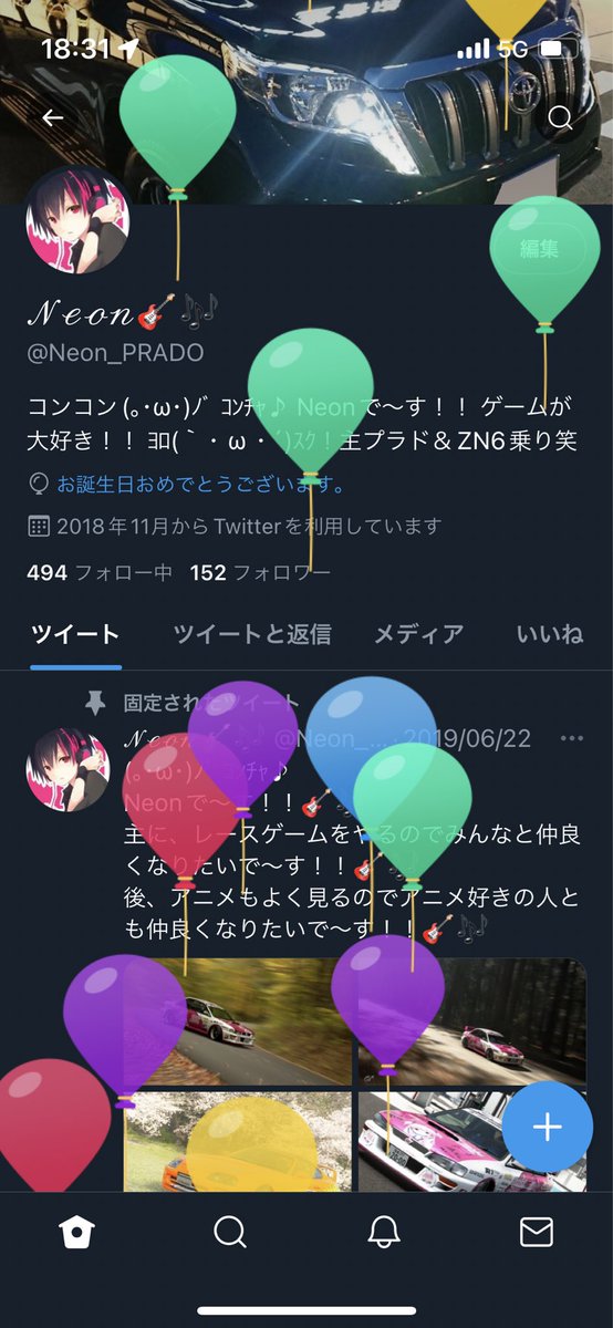 Neon_PRADO's tweet photo. またひとつ歳をとってしまった
(´・ω・｀) https://t.co/dpcTEa6CLn