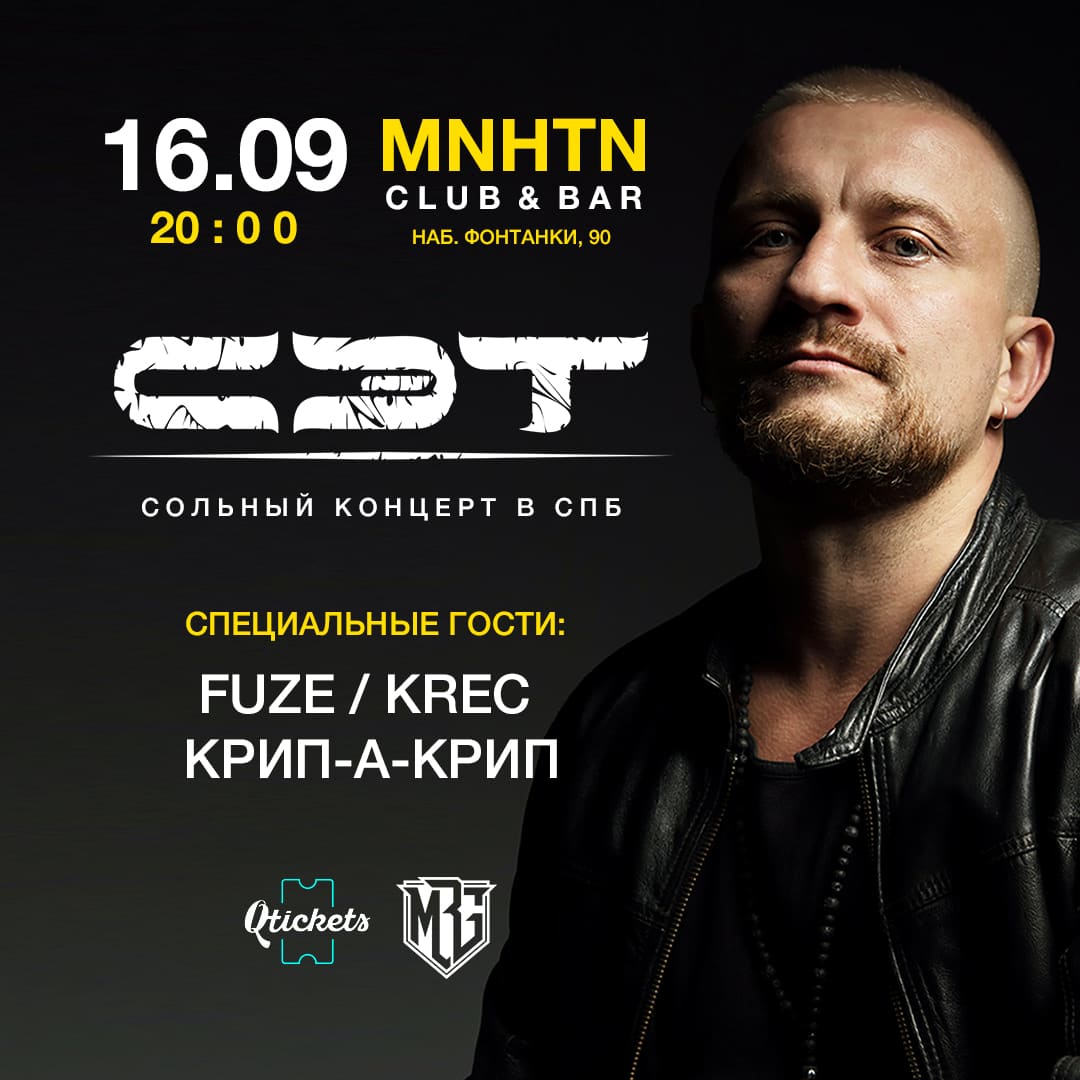 a_borovik's tweet photo. Питер, приём! 16 сентября буду у вас с концертом 🙌
Подробности и билеты - https://t.co/xHYPChLIJi https://t.co/NQS06WWb6P