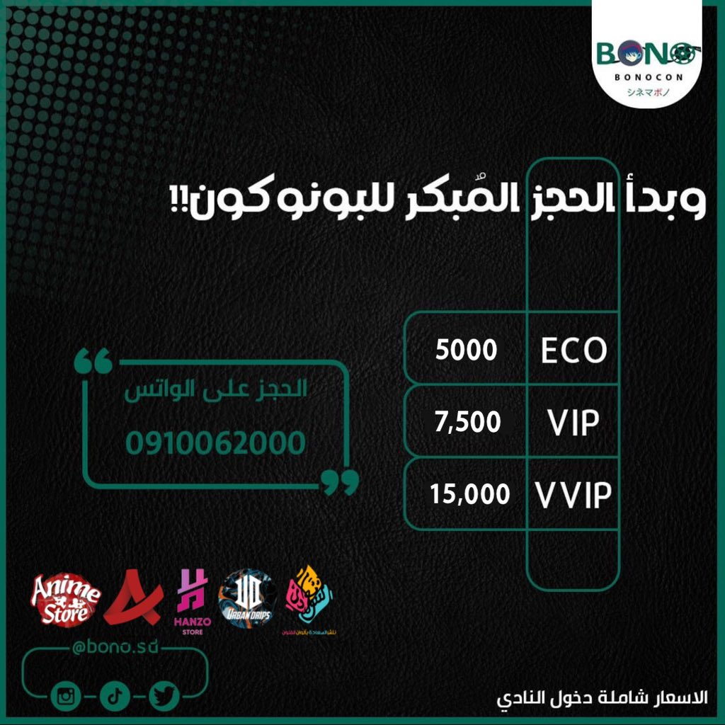 Bono_sd's tweet photo. جاهزيين ياشباب؟👀🔥🔥🔥🔥🔥🔥🔥🔥🔥🔥🔥🔥🔥🔥🔥🔥🔥🔥🔥🔥🔥🔥🔥🔥🔥🔥🔥🔥🔥🔥🔥🔥 https://t.co/hRv1Ueb5eH