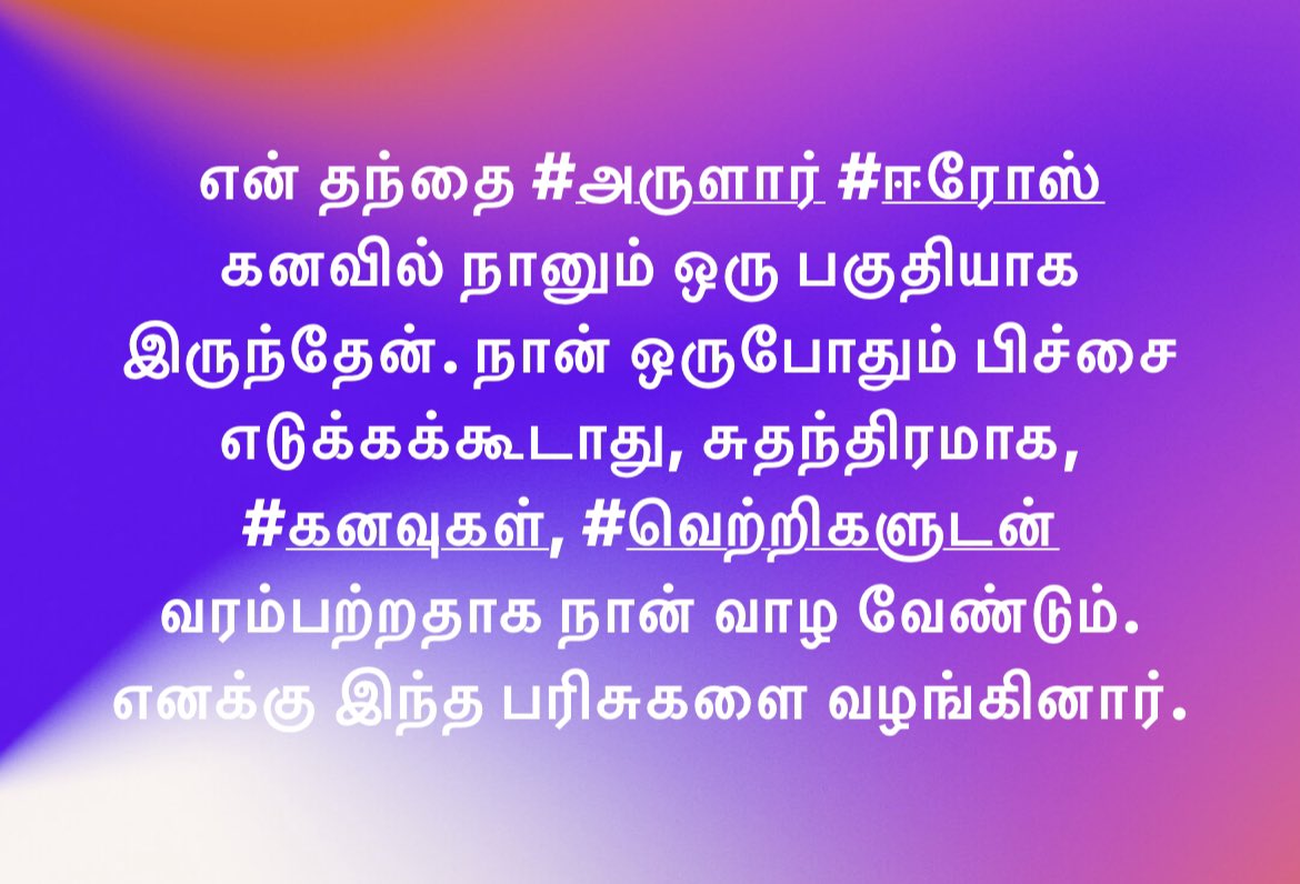 KALIARULAR_EROS's tweet photo. #Dreams #Manifestation Of #ARULAR / #EROS Founder / My Father. #Liberated #Freed 3 Million #Tamils. Migrated To Abroad 🌏 As #TamilDiaspora #WarRefugees. #FREED From #Srilanka &amp; #SLGOV’s  Generational Curse ‘BEGGAR MENTALITY’ Rule. BROKE This Curse With 🇱🇰 #CivilWar #Revolution. https://t.co/tENS3IUMuB