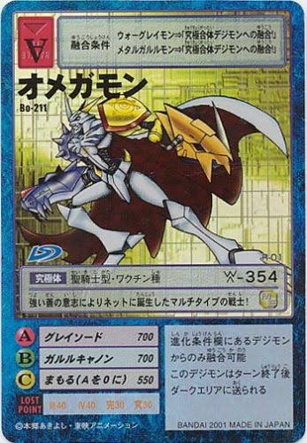 旧デジモンカードコレクション (@Digimon_card) / Twitter