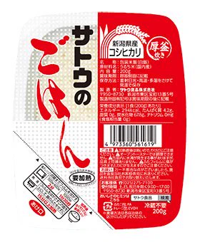 @oo4ze 上級者の場合、さけはさけでも違うさけ。w 