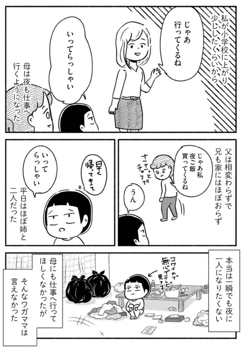 (2/3) 