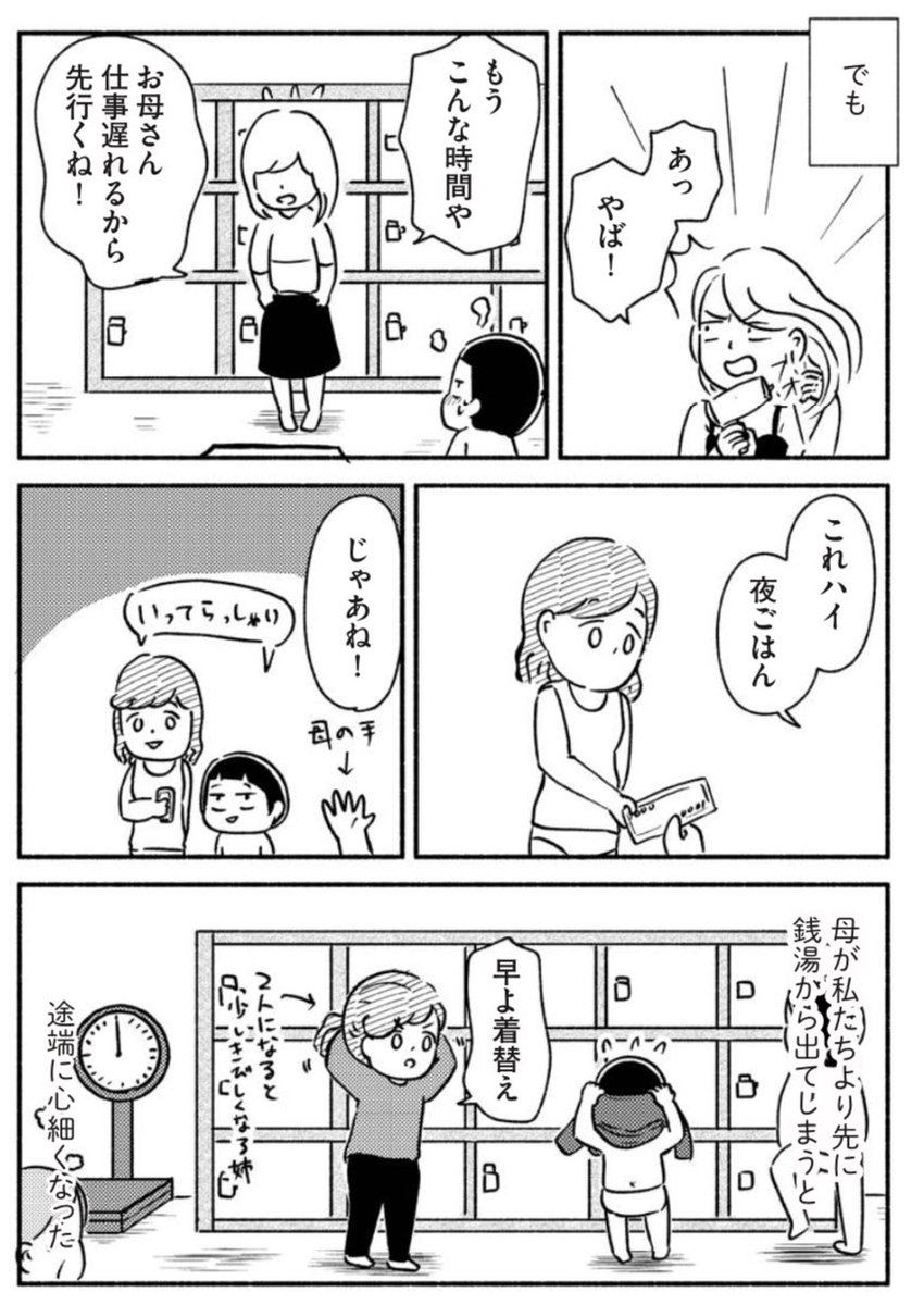 (3/3) 